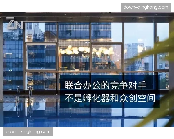 各方协同机制在智能化推进阶段持续迭代 形成跨地域联合办公闭环